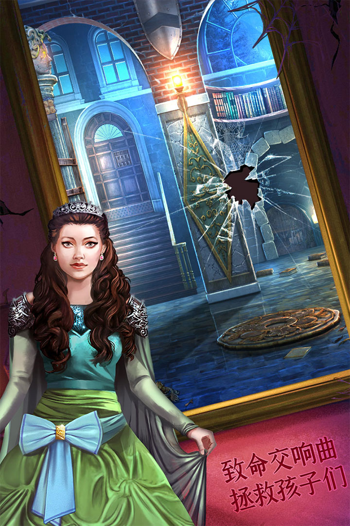 密室逃脫15神秘宮殿截圖預覽