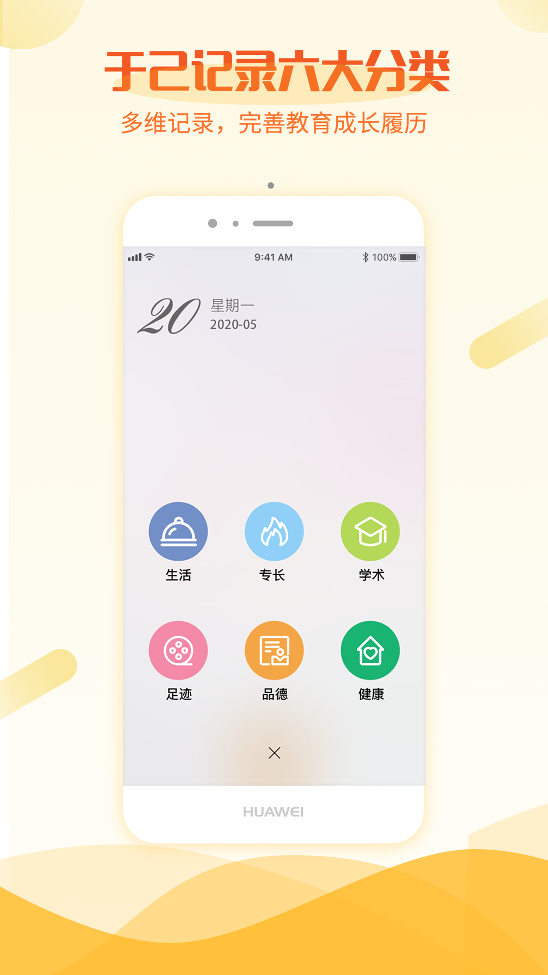 于己截图5