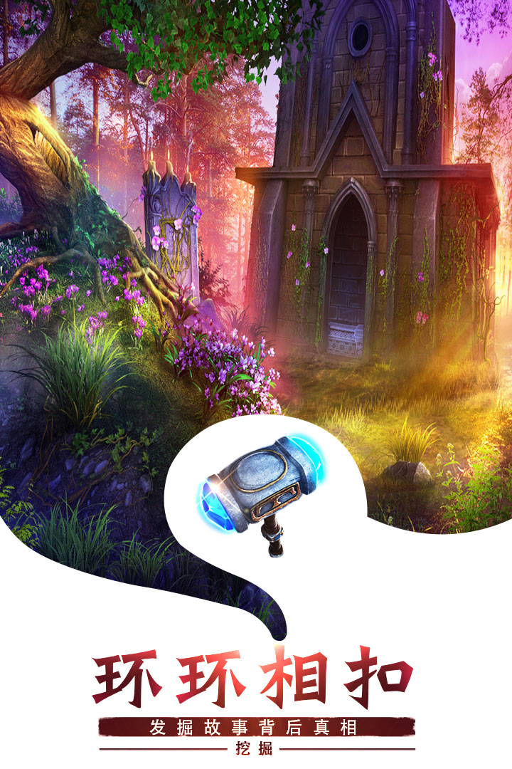 密室逃脫求生系列1極地冒險截圖預覽