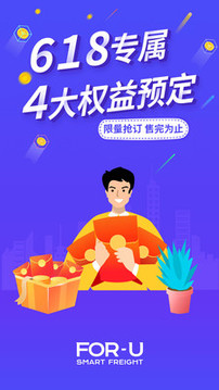 福佑好運(yùn)截圖