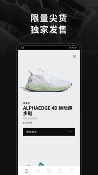 adidas截圖