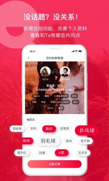 掌緣截圖