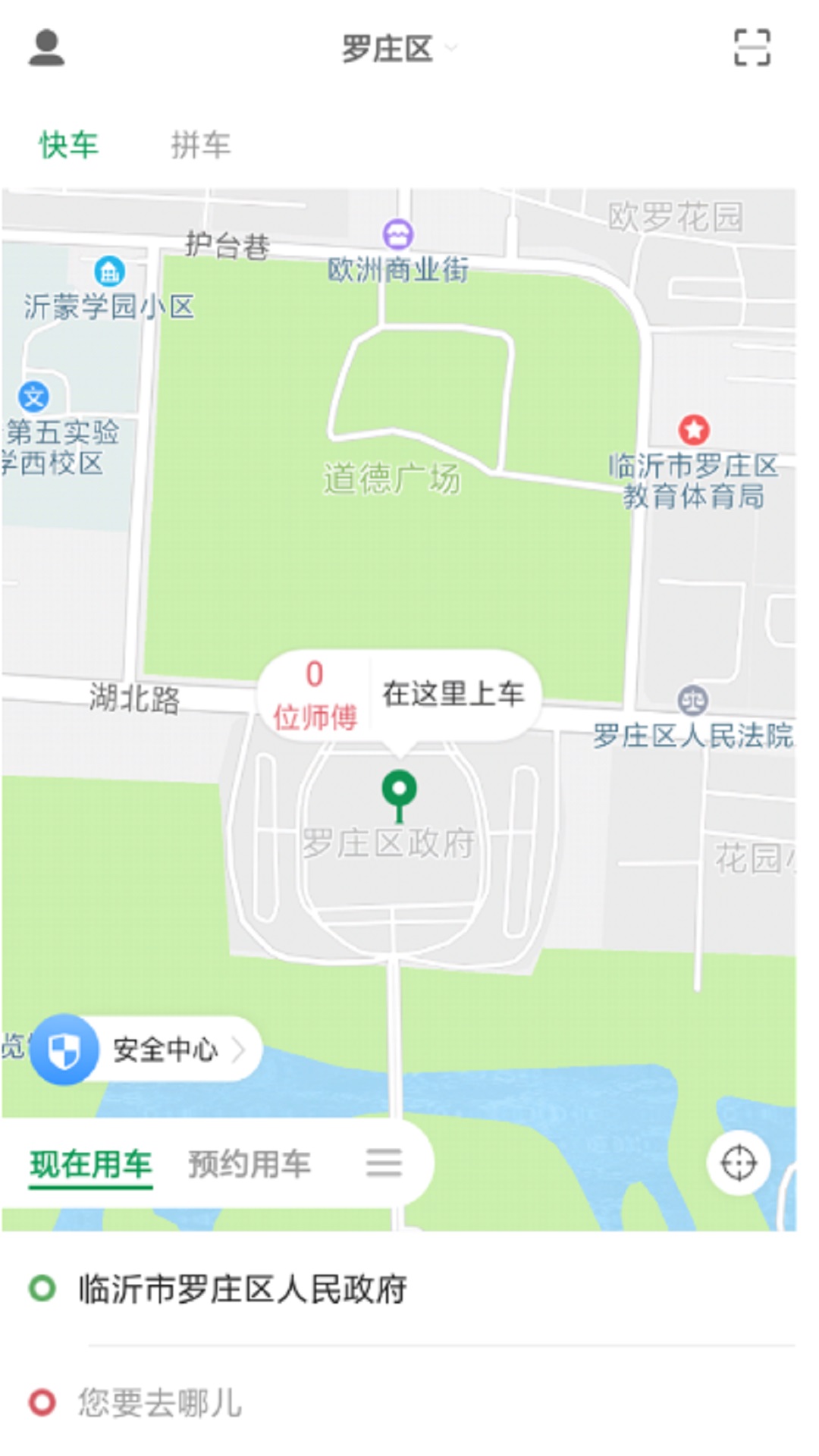 客哪点截图4