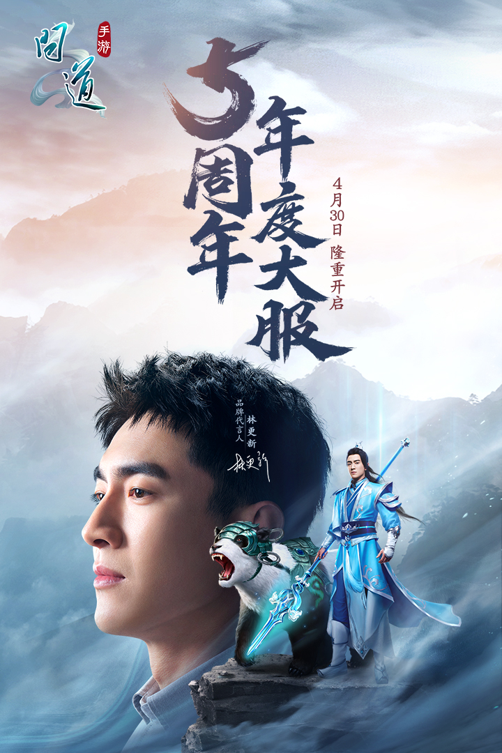 問道截圖預(yù)覽