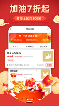 花生聯(lián)盟截圖