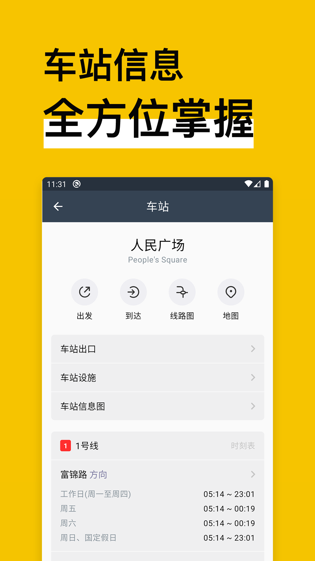 应用截图5预览