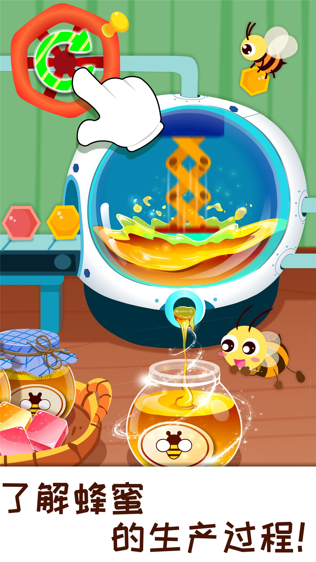 奇妙農(nóng)場(chǎng)截圖預(yù)覽