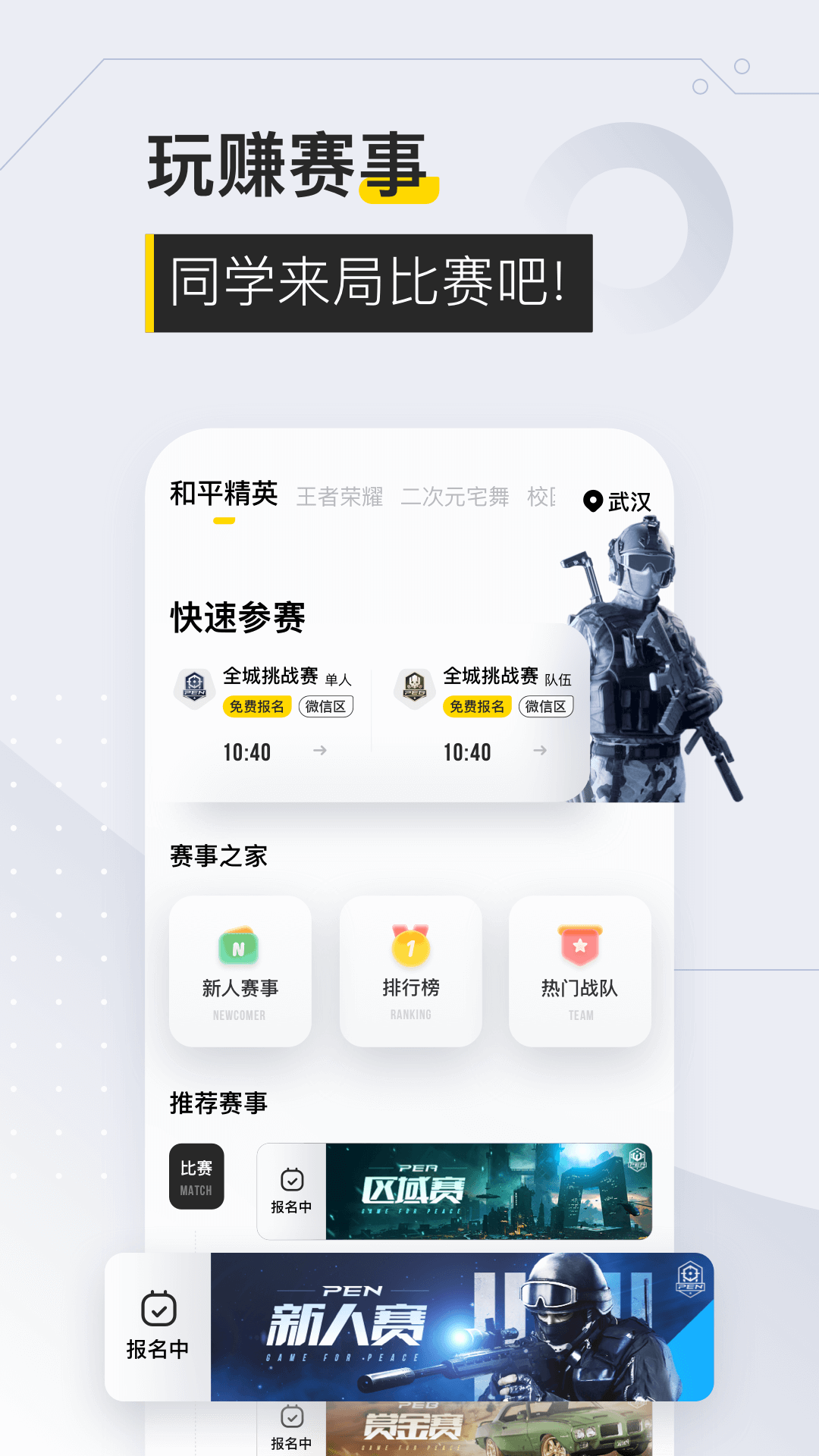 不鸽v3.0.3截图1