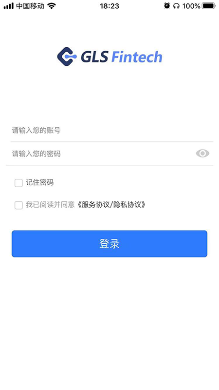 GLS IOA截图1