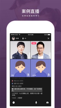 興智傳承截圖