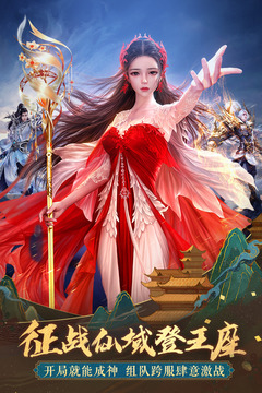 太古神王截圖
