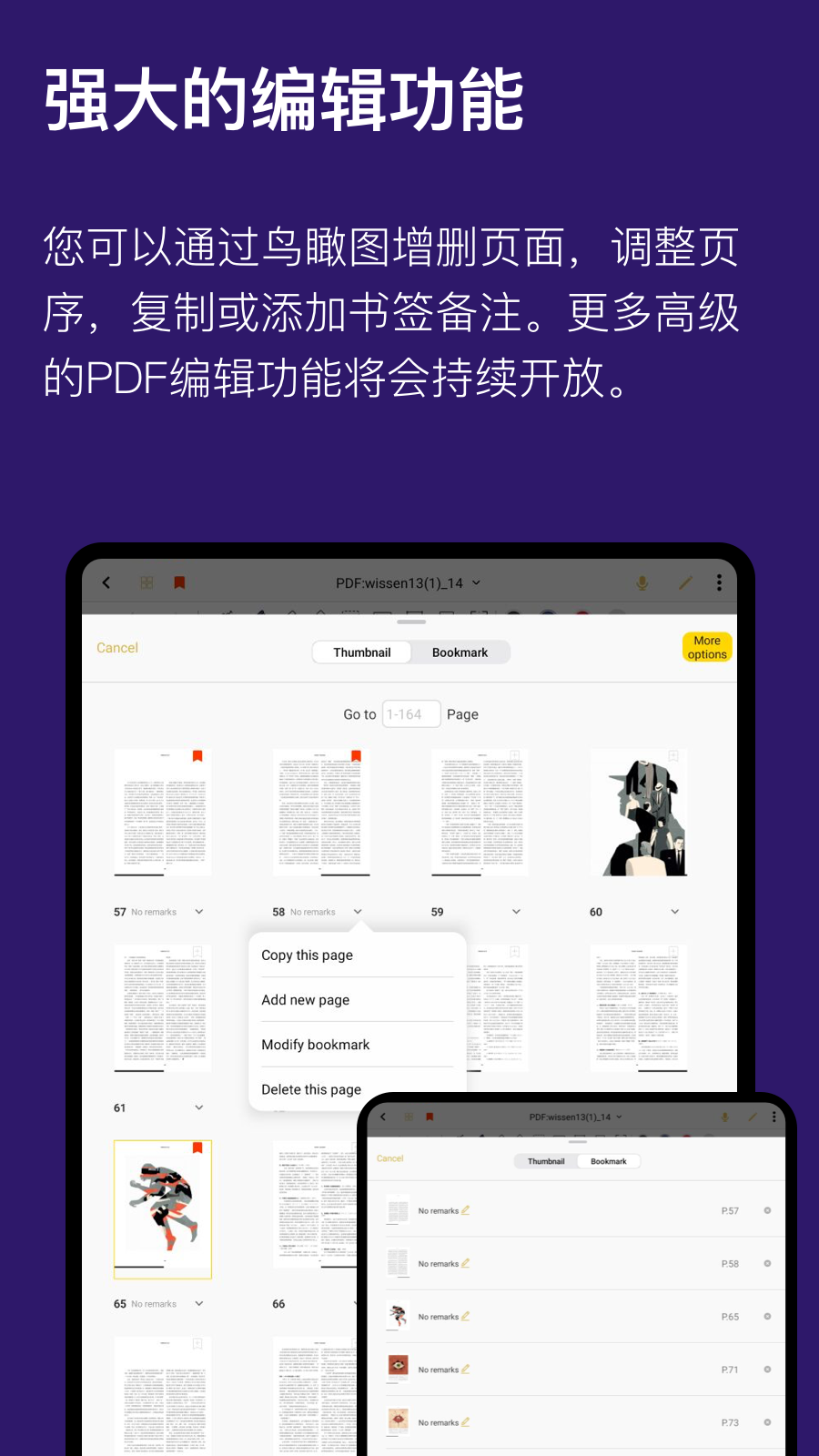 云记v1.7.7截图4