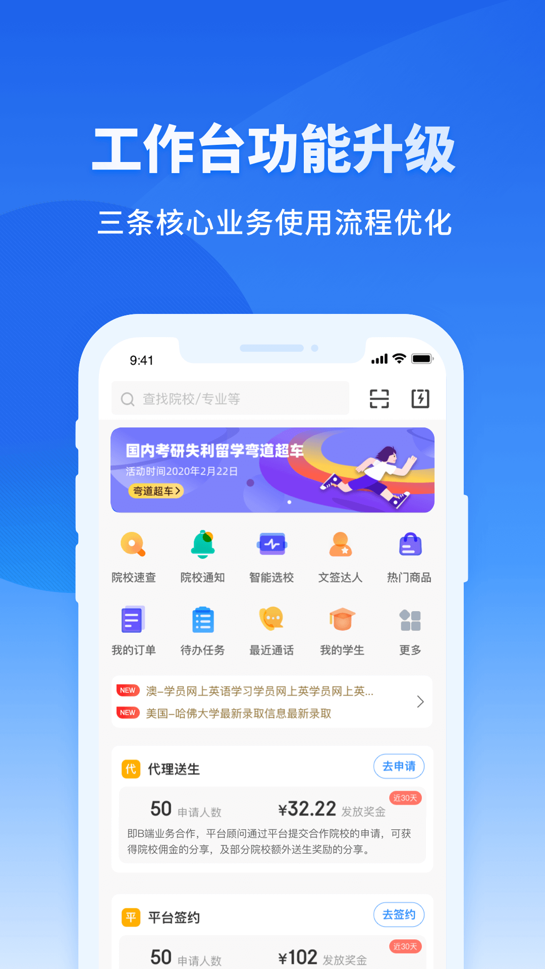 小希顾问截图1