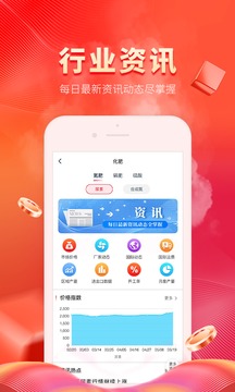 肥多多截圖