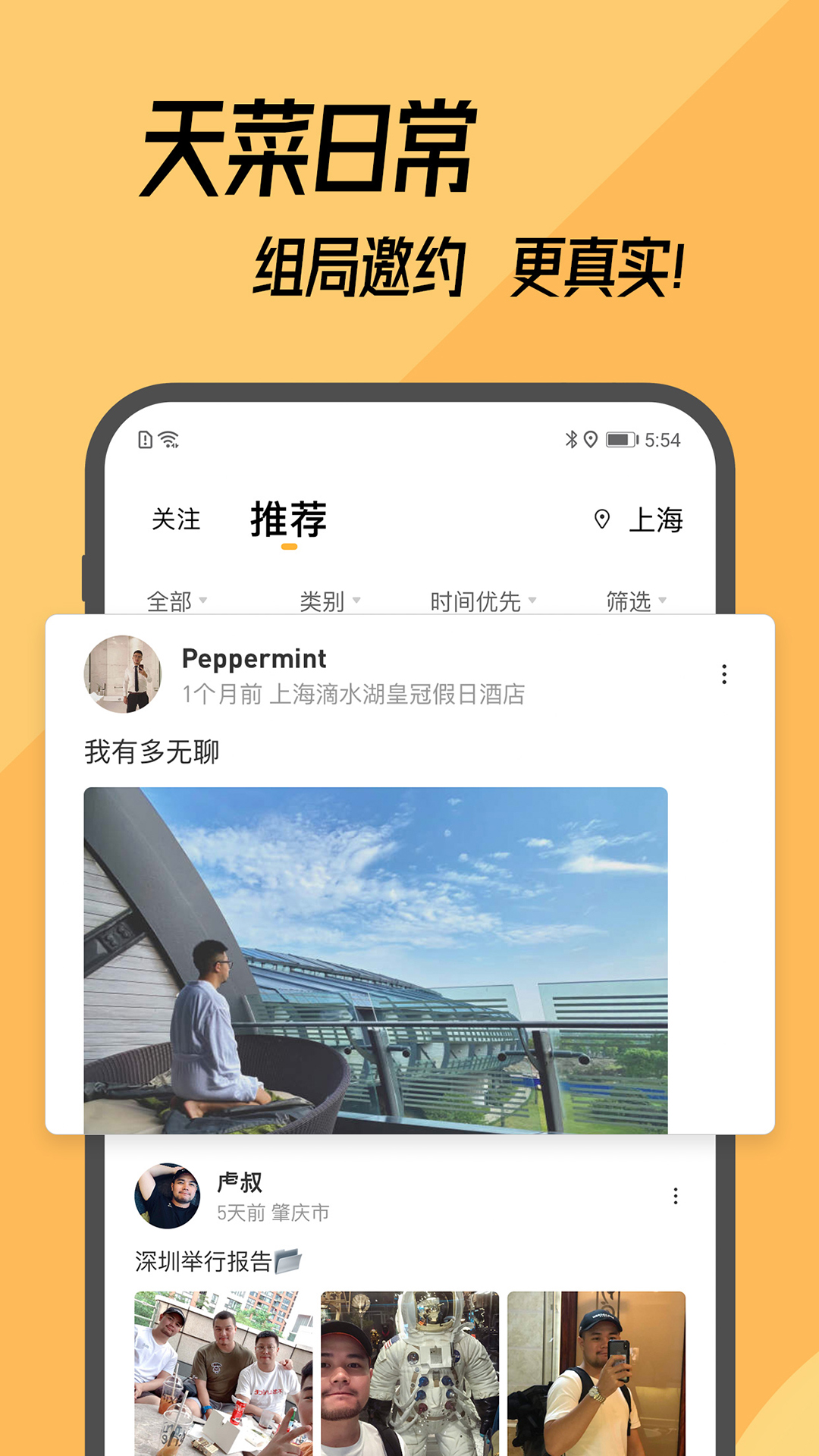 Corgiv1.9.2截图3