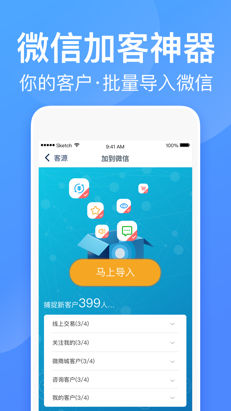 衣联供货商批发网v2.5.128online截图4