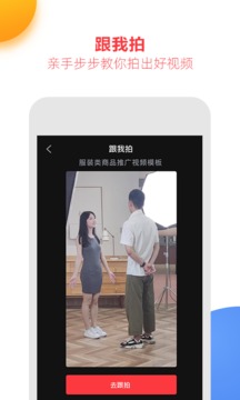 親拍截圖