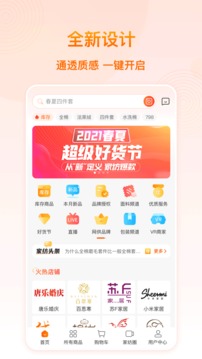 91家紡網(wǎng)截圖