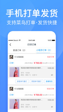 衣联供货商批发网截图