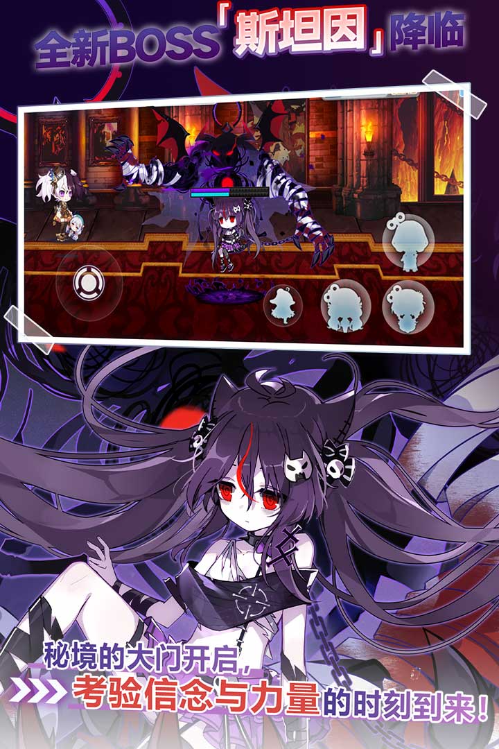 崩壞學(xué)園2截圖預(yù)覽