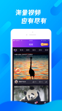 多看點(diǎn)截圖