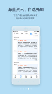 第一財(cái)經(jīng)截圖