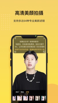 快提詞免費提詞器截圖
