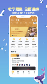 王者營地截圖