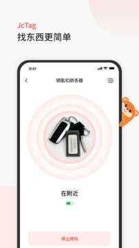 臣小印截圖