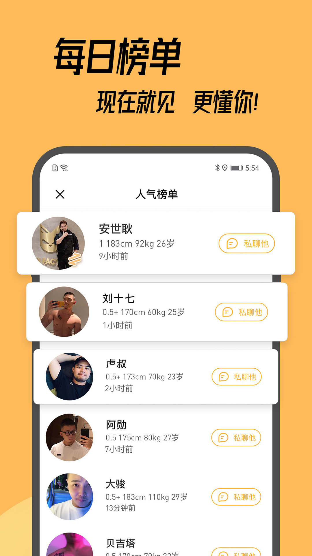 Corgiv1.9.2截图4