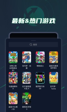 迅游主機(jī)加速截圖