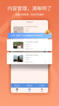易錄屏截圖