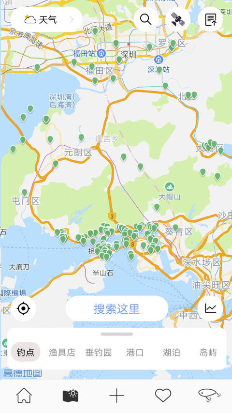 渔获v3.9.20截图4