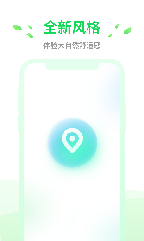 小靈狗出行截圖預(yù)覽