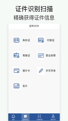 CSv1.3.8截图2