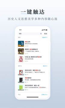 中讀截圖