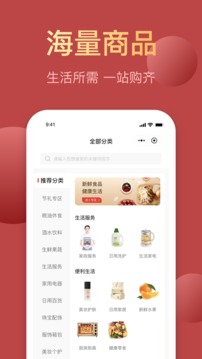 昆仑能量站截图
