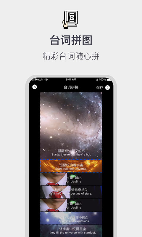 全能截屏工具箱v1.0.2截图3