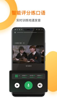 一點英語截圖