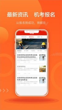 ACCA澤稷智題庫(kù)截圖