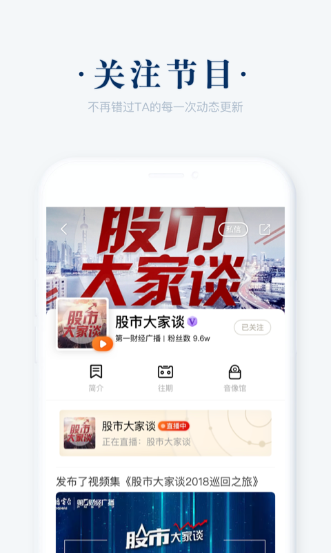 阿基米德v3.0.3截图5