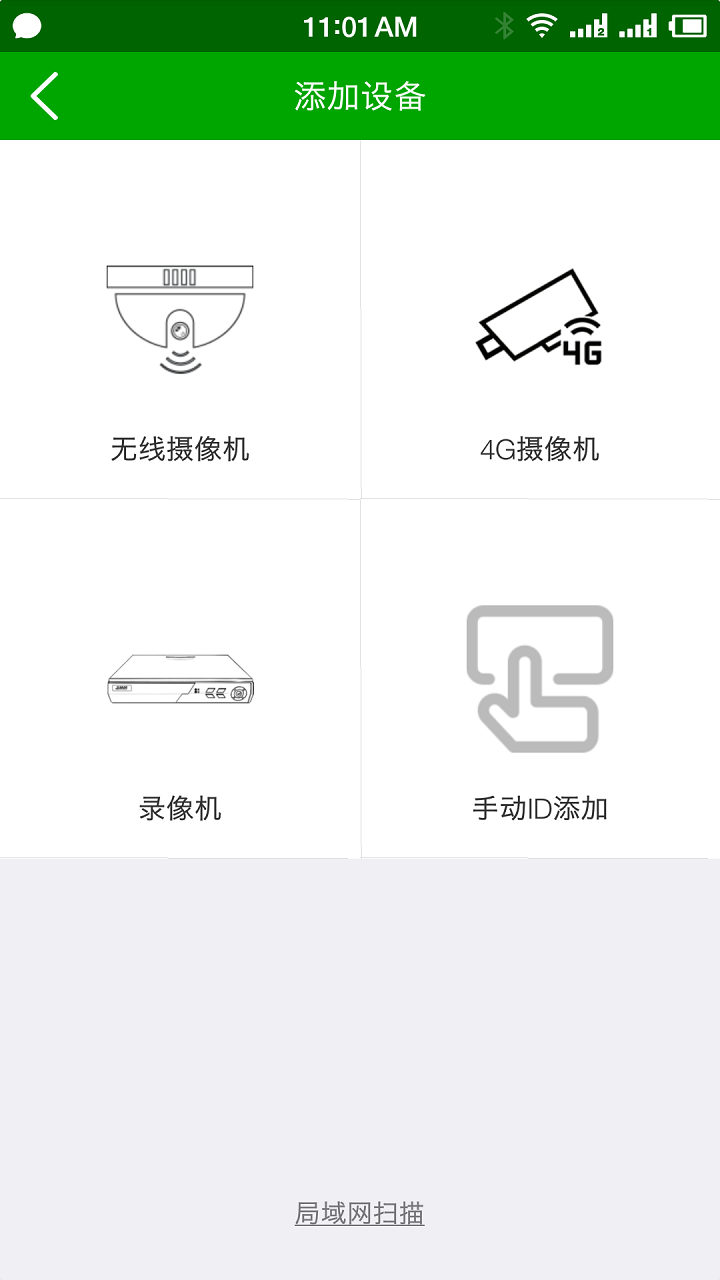 VAA6v3.4.5截图3