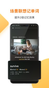 一點英語截圖