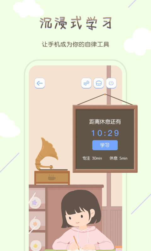 TourCafev1.0.1截图3