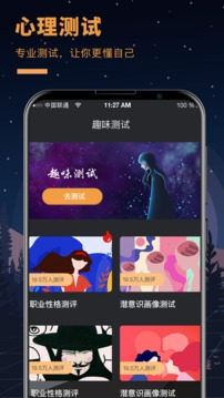 答案截圖