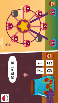陽陽兒童數(shù)學(xué)邏輯思維截圖