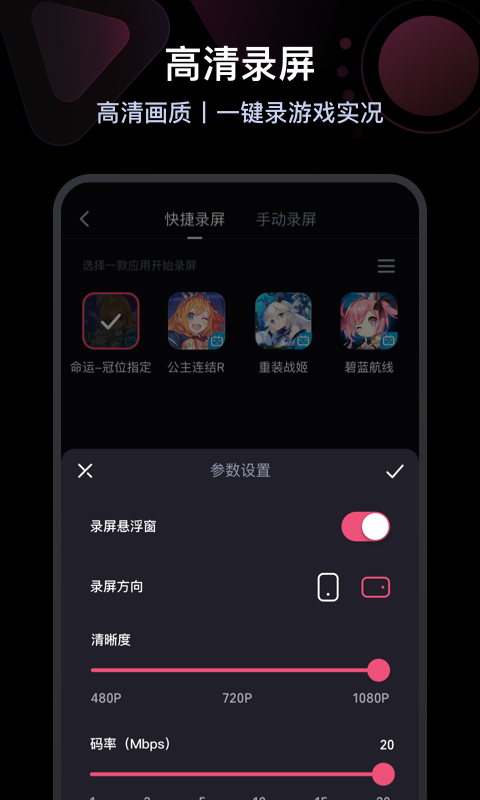 必剪v1.20.0截图1