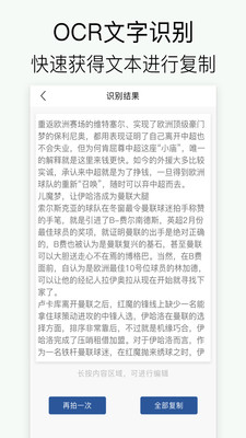 CSv1.3.8截图3