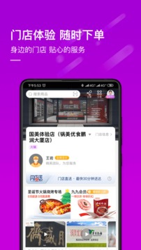 真快樂截圖