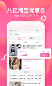 柚子街截圖